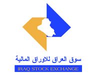 Iraqi Stock Exchange