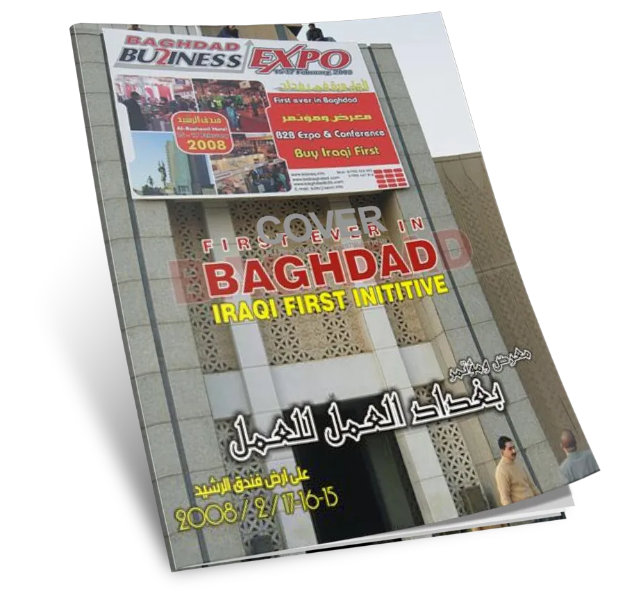 Exhibition Directory