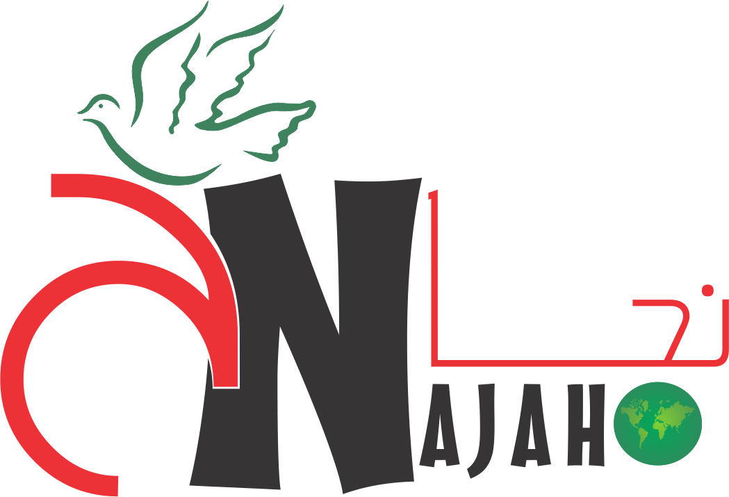 Najah Logo